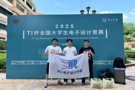 我校学子在2025年全国大学生电子设计竞赛中斩获国奖