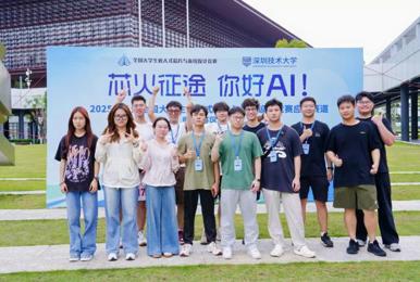 我校在第八届全国大学生嵌入式芯片与系统设计竞赛芯片应用赛道斩获国奖