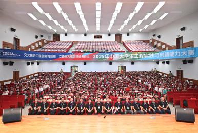 我校学子夺得2025年中国大学生工程实践与创新能力大赛国奖