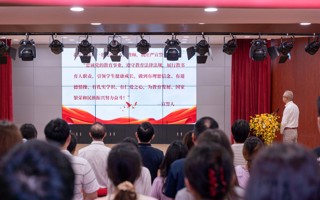 【新浪新闻】广东东软学院举行2025年新教职工培训