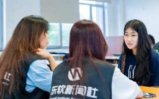 叮!你的新闻社面试“通关文牒”已送达!