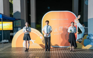 看！社团文化夜的 N 个高光时刻！