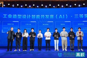 【今日头条】广东东软学院学子斩获“天元杯”智能工业软件创新应用大赛多项国奖