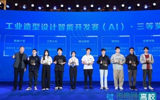 【今日头条】广东东软学院学子斩获“天元杯”智能工业软件创新应用大赛多项国奖