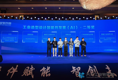 我校学子斩获“天元杯”智能工业软件创新应用大赛多项国奖