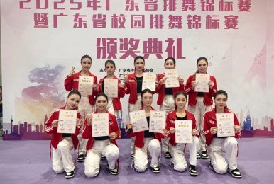 师生共舞，《我们》勇夺特等奖！