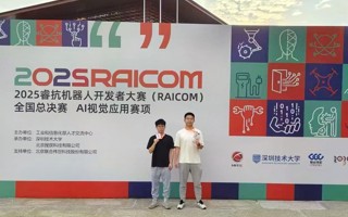 AI权威赛事，全国二等奖！