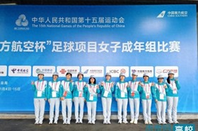 【今日头条】广东东软学院​229名学子出征十五运会志愿服务