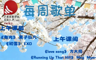 每周歌单 | 耳机里的温柔宇宙