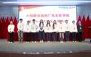 新一届，接棒！