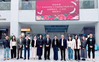 我校图书馆与广东外语外贸大学南国商学院开展校际对口调研交流