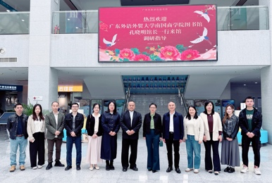 我校图书馆与广东外语外贸大学南国商学院开展校际对口调研交流