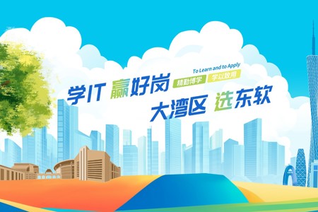 专升本 | 大数据管理与应用专业介绍