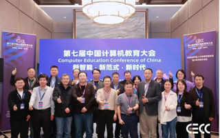 我校计算机学院获首批系统能力与评测突出贡献奖