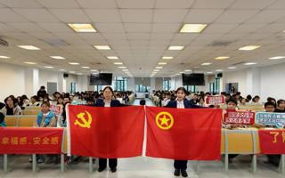 我校举办期末反诈防骗与金融安全教育课堂