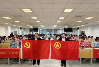 我校举办期末反诈防骗与金融安全教育课堂