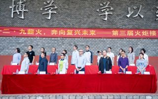 我校举行第三届“一二·九”火炬接力赛