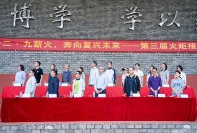 我校举行第三届“一二·九”火炬接力赛