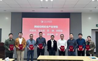 我校举办2025年产业学院理事会年会暨产教融合工作研讨会