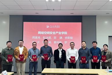 我校举办2025年产业学院理事会年会暨产教融合工作研讨会