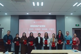 【今日头条】广东东软学院举办2025年产业学院理事会年会暨产教融合工作研讨会