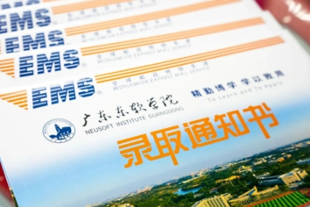 绘见未来 设计启新 | 录取通知书设计大赛正式启动