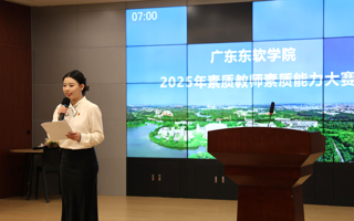 我校举办素质教师素质能力大赛