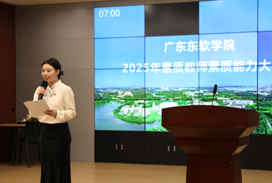 我校举办素质教师素质能力大赛