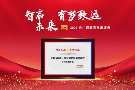 祝贺！综合实力获国家级认证！