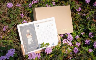 速戳！喊你来领2026东软专属新年台历啦！