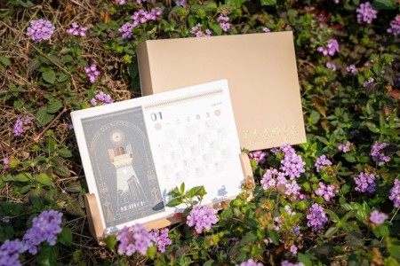 速戳！喊你来领2026东软专属新年台历啦！