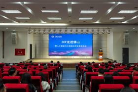 【今日头条】宇树+粤港澳AI学术大咖空降广东东软学院！