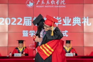 广东东软学院2022届学生毕业典礼暨学位授予仪式