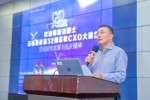 第32期东软CXO大讲堂空间技术发展与航天精神