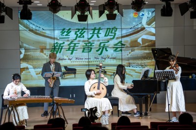 广东东软学院丝弦共鸣新年音乐会