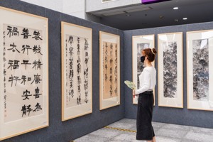 第二届广东东软学院艺术作品展暨“艺述湾区”广东艺术名家作品邀请展