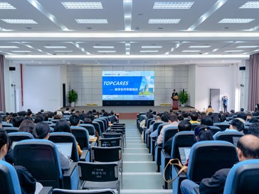 2月21日至2月23日我校顺利开展TOPCARES教学系列专题培训