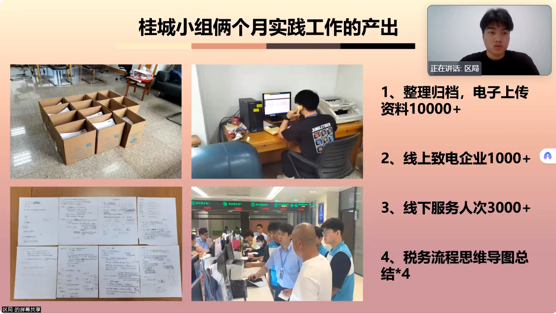 3583add0e3854e3980cd72661cf6c6b5.png