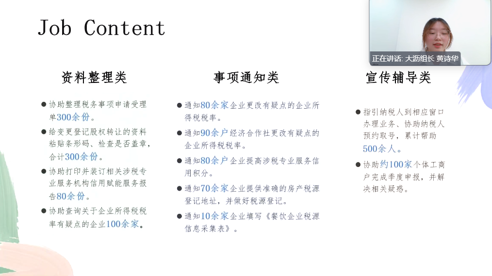 7f3cece4e07548ae84ec56ca61128720.png
