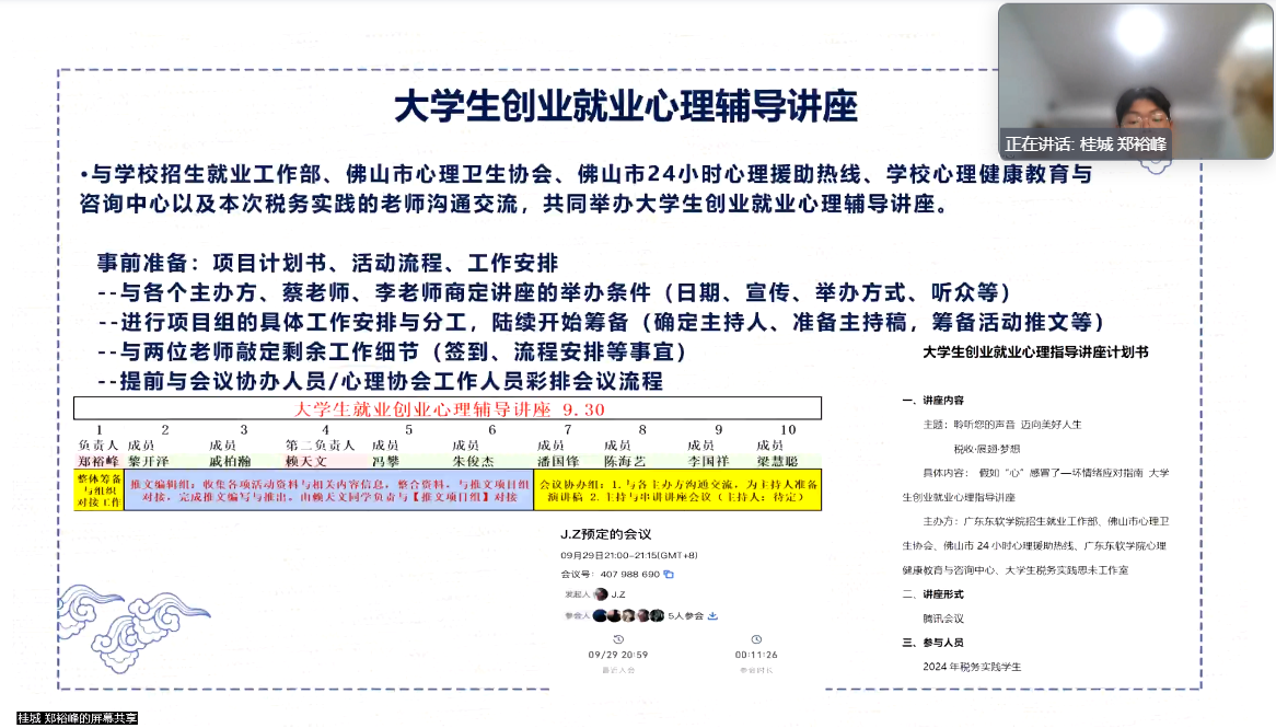 e98a61b9cfaa45228789f58c7ec839da.png