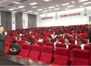 打破职业边界，拓宽就业视野—财务管理专业职业规划讲座