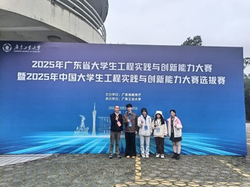 商务管理学院学生在 “2025年中国大学生工程实践与创新能力大赛选拔赛”中突围取得国赛资格