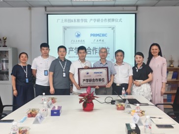 校企强强联合！广东东软学院与广上科技共启产学研新征程