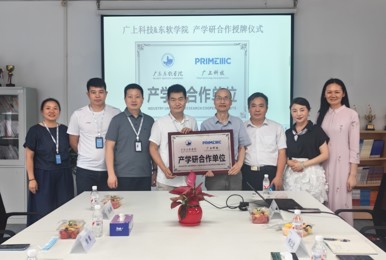 校企强强联合，我校与广上科技共启产学研新征程