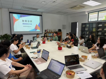 财务管理系教学研讨会