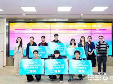 我院在“中国好创意”大赛“共享美色——产教融合空间设计工作坊（计时赛）”比赛中斩获佳绩