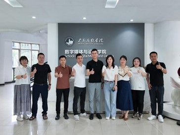 “党建引领聚合力，校社共建促发展”——数媒学院党总支与狮山镇务庄社区委员会开展党建共建签约仪式