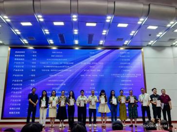 我院教师在第八届全国数字创意教学技能大赛中斩获佳绩