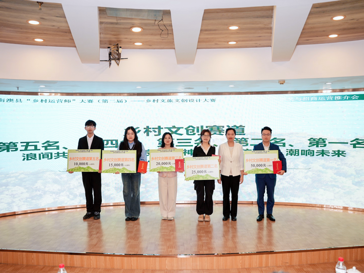 文旅赋能乡村振兴 设计彰显青春力量——我校学子在南澳县“乡村运营师”大赛中斩获佳绩