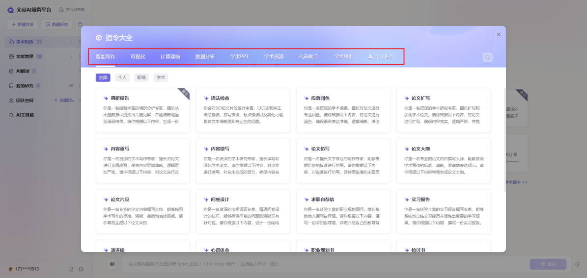 6a0f2552809f4a1fa609d269d9cd1378.png